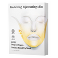 Lumora LiftLux collagen lifting anti-aging face mask